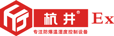 防爆空調(diào)-防爆除濕機(jī)-防爆風(fēng)機(jī)盤管廠家-杭州井泉環(huán)?？萍加邢薰?> </a> </div>
                          </div>
                        </div>
                      </div>
                      <div   id=