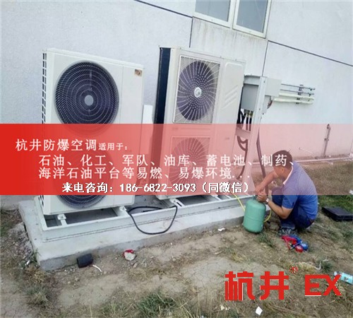 核電站防爆空調(diào)機案例圖